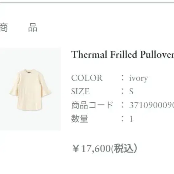 2번째 상품 이미지