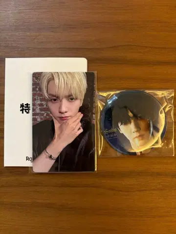 TXT Starkissed 라쿠텐 럭키 드로우 캔뱃지 수빈