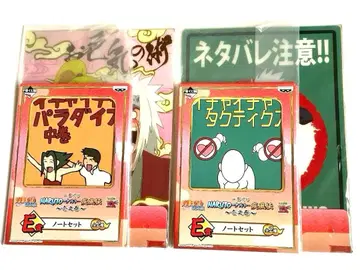 NARUTO 제일복권 이챠이챠 택티스 이챠이챠 파라다이스 세트