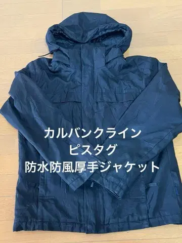 캘빈클라인 패딩 자켓 방수 방풍 심플한 디자인