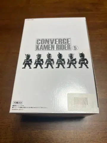 CONVERGE KAMEN RIDER 5