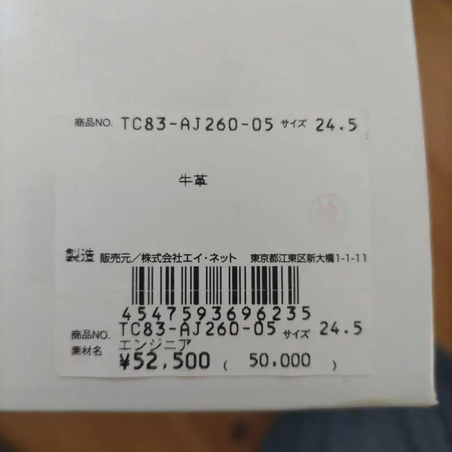 8번째 상품 이미지