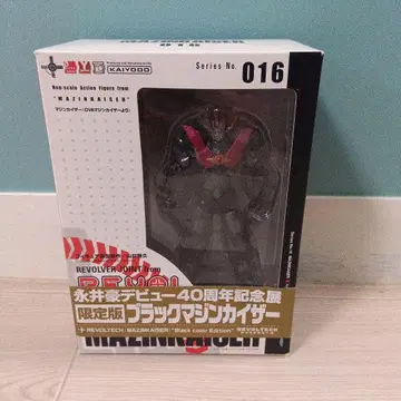 t392 리볼텍 블랙 마진 카이저 016 한정판