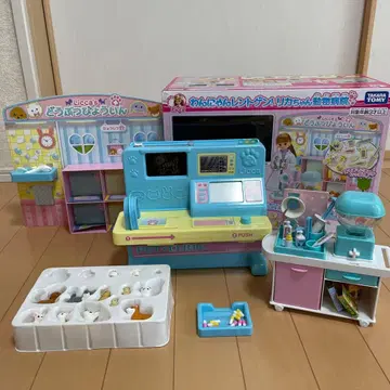 리카짱 동물 병원