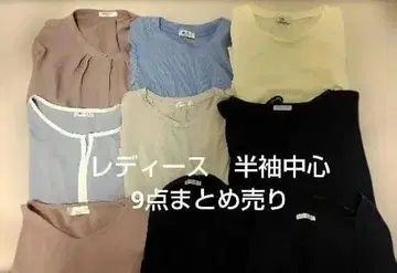 즉시 구매 여성용 여름옷 T셔츠 중심 9점 세트 판매