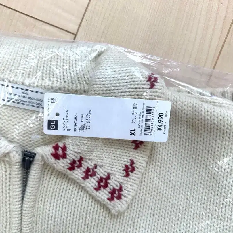 3번째 상품 이미지