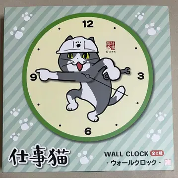 일하는 고양이 월 클락 시계
