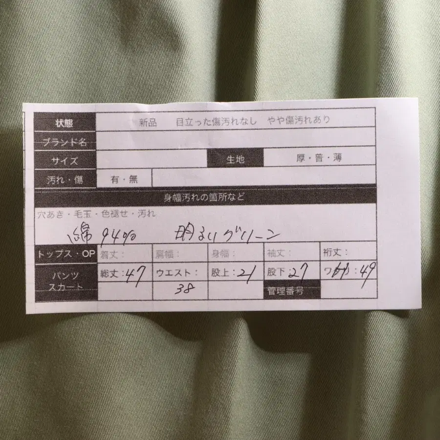 10번째 상품 이미지