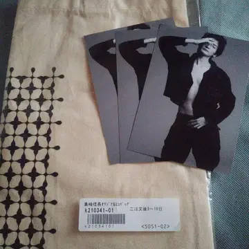 시마자키 노부나가 에코백 브로마이드 세트