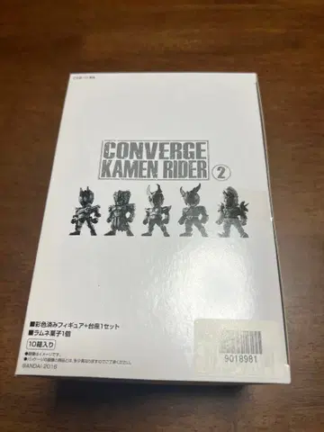 CONVERGE KAMEN RIDER 2