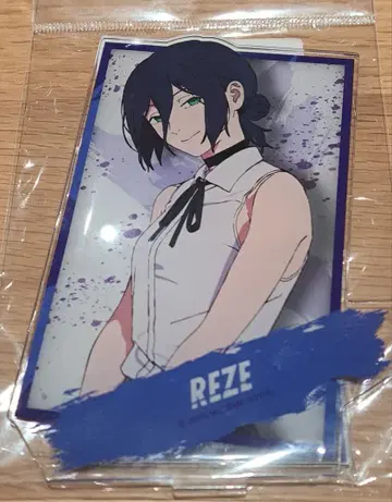 체인소 맨 레제 아크릴 스탠드