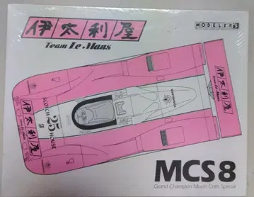 모데라즈 MCS8 1/20 스케일 모델 키트