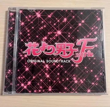 꽃보다 남자 파이널 오리지널 사운드트랙