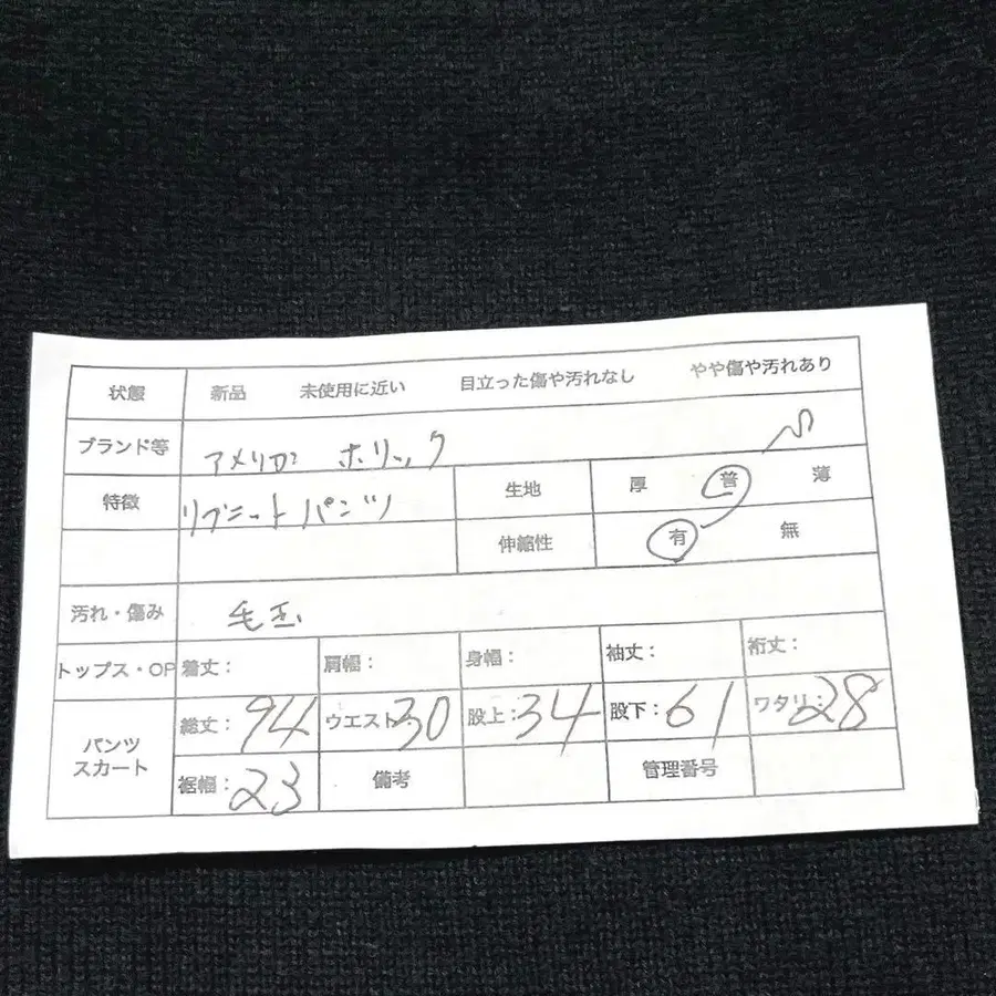 12번째 상품 이미지