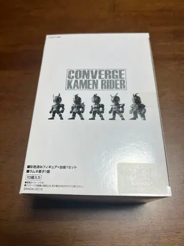 CONVERGE 가면라이더 1