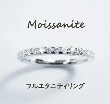 약 13호 미만 D 풀 이터니티 모이사나이트 반지 1.5mm 스톤