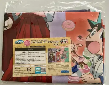 세가 럭키 쿠지 YAIBA 라스트 럭키상 라스트 원상 테이블 크로스