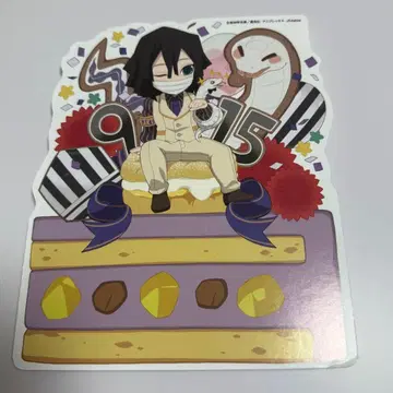 귀멸의 칼날 이구로 오바나이 ufotable 벌스데이 pop