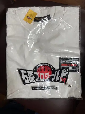 새상품 이시하라 프로 월드 화이트 T셔츠 L사이즈
