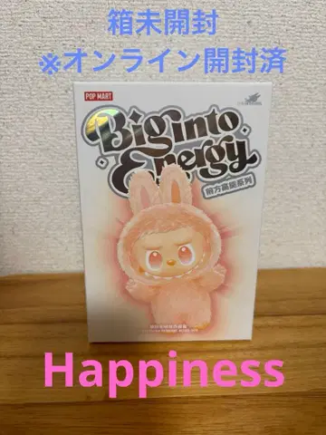 [ 상자 미개봉 ] 러브브 Energy (Happiness)