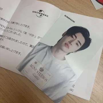 ENHYPEN 요이 당선 엽서 성훈