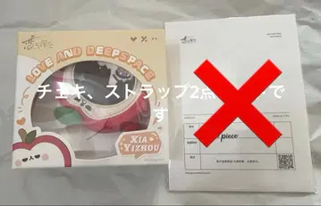 마히루 브로마이드 빛그림자 습상 스마트폰 스트랩 미개봉