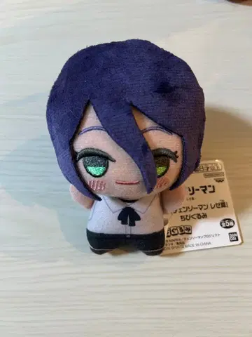 극장판 체인소 맨 레제 편 SD 인형