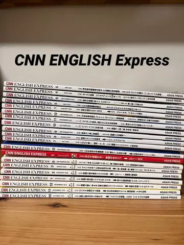 CNN ENGLISH Express 20권 세트