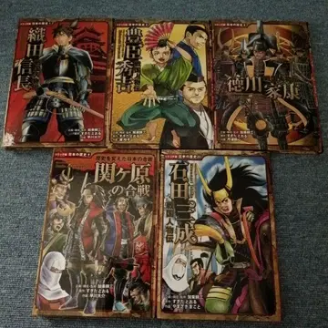 일본 역사 코믹스 시리즈 포플러사 5권 세트