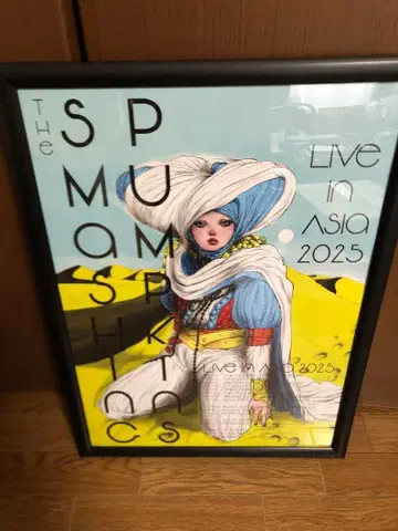 The Smashing Pumpkins 2025년 포스터