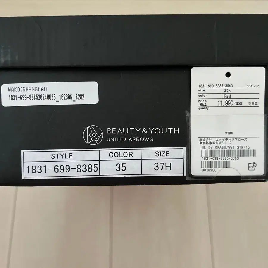 12번째 상품 이미지