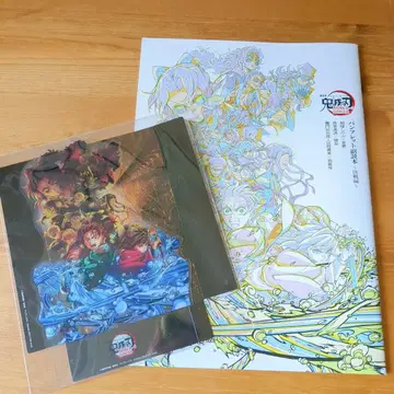 극장판 귀멸의 칼날 무한성편 입장 혜택 2세트