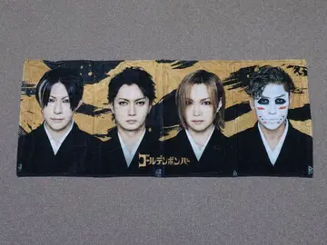 골든 폭격기 말킨 한정판 페이스 타월 팬클럽 FC 한정판