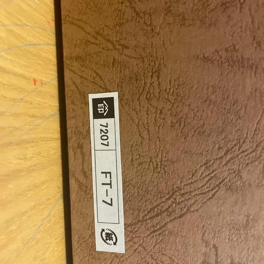 7번째 상품 이미지