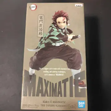 MAXIMATIC 카마도 탄지로 피규어 새상품 미개봉 귀멸의 칼날