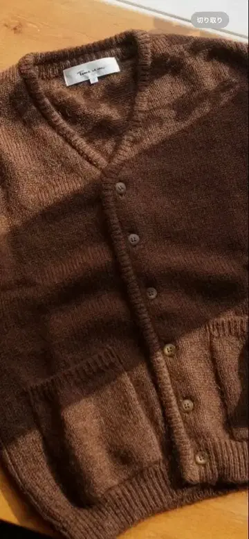 time is on 모헤어 가디건 브라운