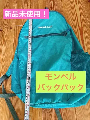 [ 미사용 새상품 ] mont-bell 터콰이즈 백팩