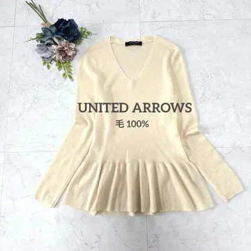 UNITED ARROWS 페플럼 니트 모 100% 아이보리 베이지