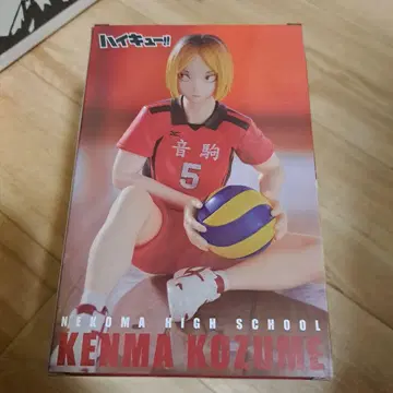 하이큐!! 켄마 코즈메 피규어