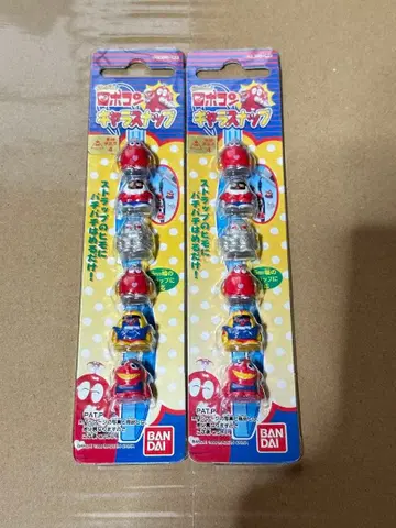 쇼와 레트로 로보콘 스트랩 BANDAI 정품 2개 세트 당시 물품