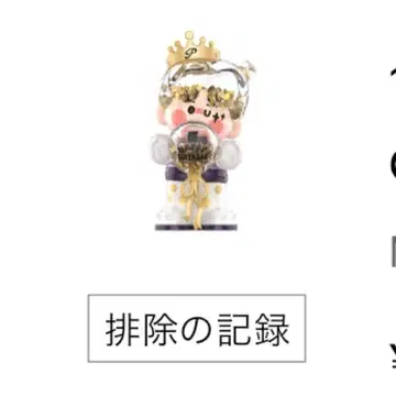 popmart 15th Anniversary PINO JELLY