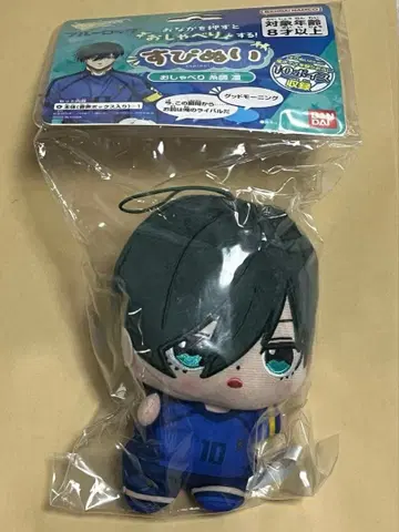 블루 록 봉제 인형 이토시 린 스피누이