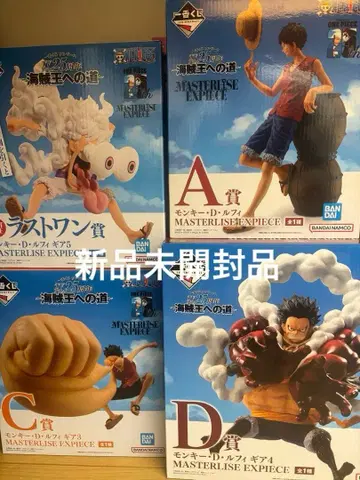 제일복권 원피스 해적왕으로 가는 길