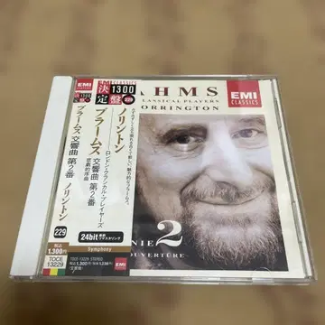 Brahms: Symphony No. 2 / Tragic Overture