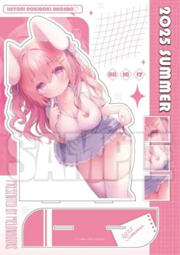 우사시로 마니 선생님 특대형 아크릴 스탠드 사쿠라쨩