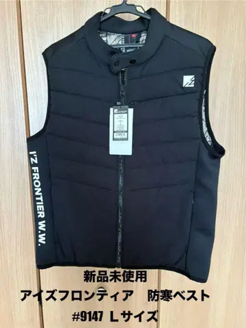 미사용 새상품 I'Z FRONTIER #9147 방한 베스트 L 사이즈