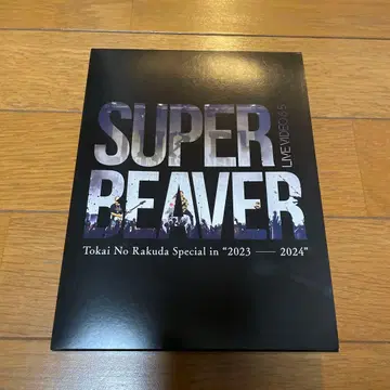 superbeaver Live DVD