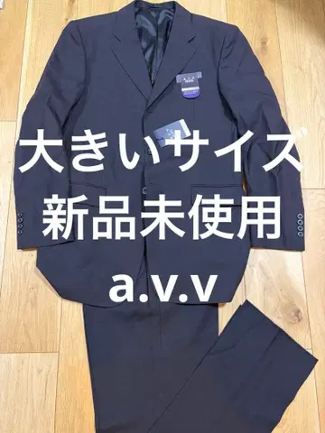 빅 사이즈 미사용 새상품 a.v.v 다크 네이비 비즈니스 정장
