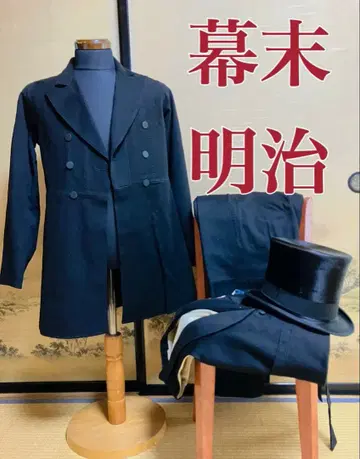 [ 초레어 ] 막말 메이지 프록 코트 삼점 일체