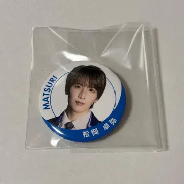 마츠오카 타쿠야 캔뱃지